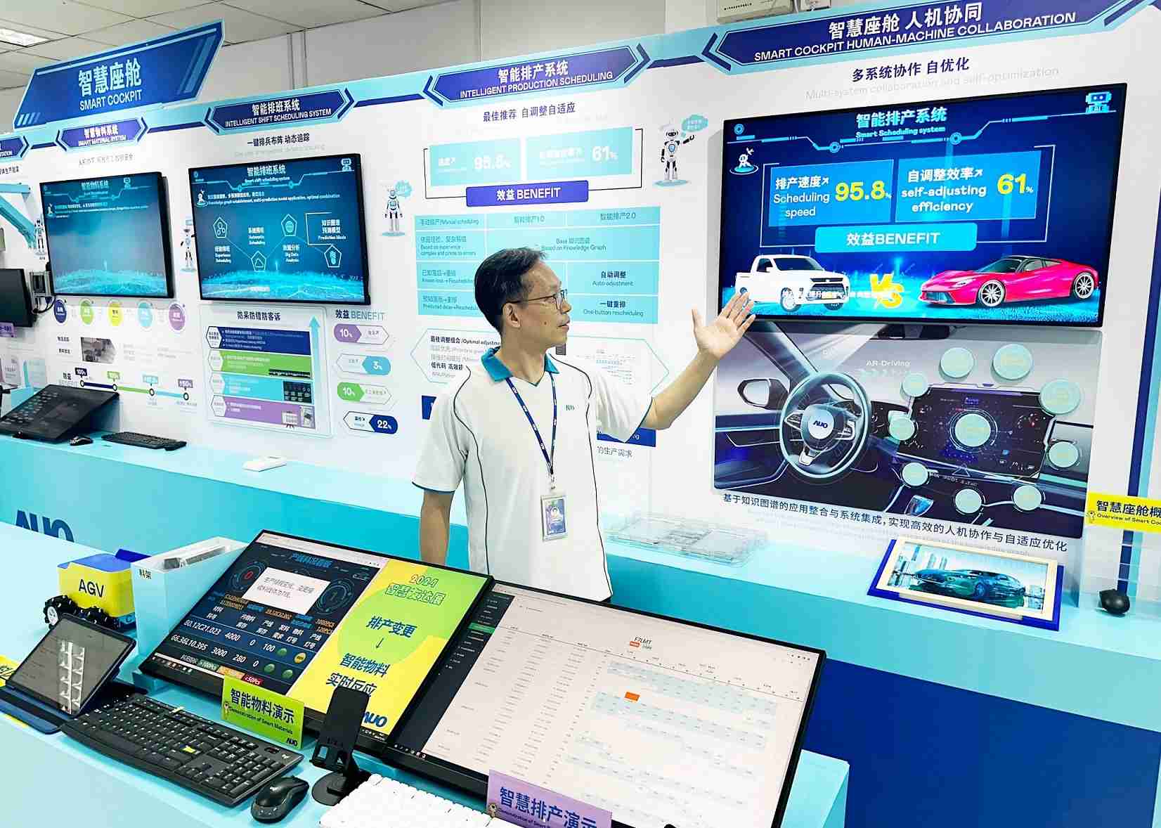 918.COM厦门将5G+ABC技术串联生产管理全流程，，，打通研发、、、、采购、、、生管、、、制程、、、设备、、、质量等产品全生命周期制造流程，，，完成数字化设计、、、、智慧供应链、、、、智能座舱、、、、全流程设备管理、、数据驱动优化、、、、智慧在线检测、、、、智慧品管等自适应生产模式升级